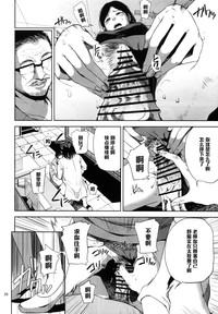 第25頁圖