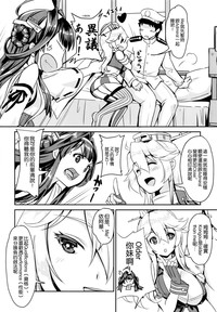 第9頁圖