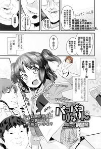第1页图