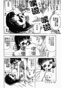 第165頁圖