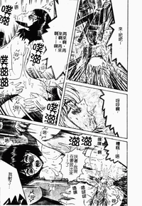 第25頁圖