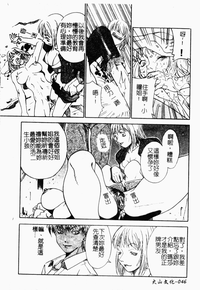 第45頁圖