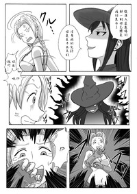 第9頁圖