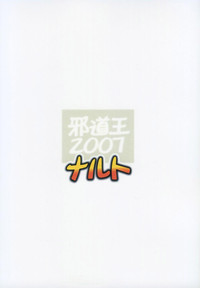 第37頁圖