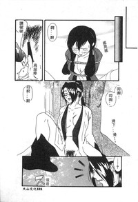 第105頁圖