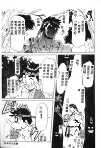 第145頁圖