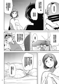 第21页图