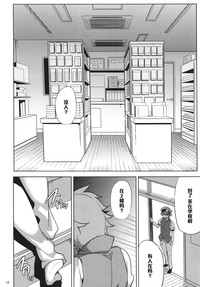 第9页图
