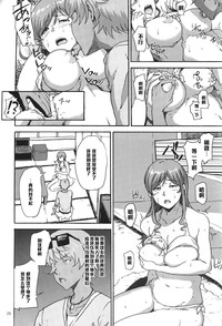 第25页图