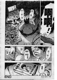 第105頁圖