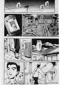 第61頁圖