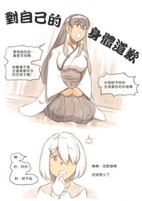 第17页图