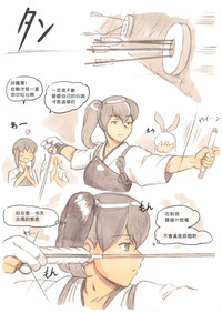 第25页图