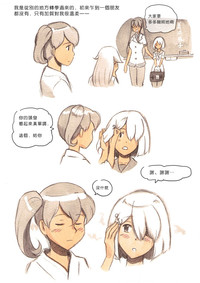 第9页图