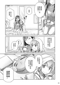 第21页图