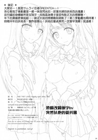 第21页图