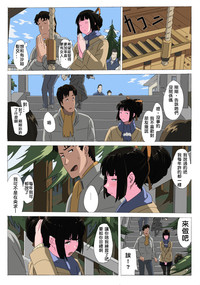 第5頁圖