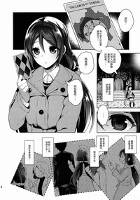 第5頁圖