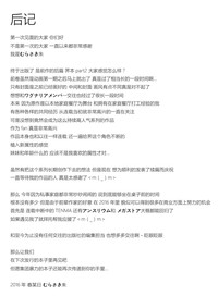 第29頁圖