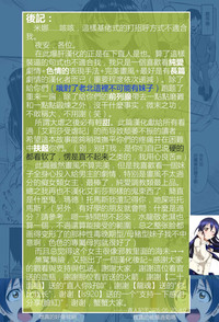 第21页图