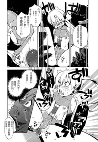 第5頁圖