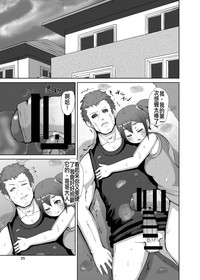 第25頁圖
