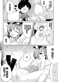 第9頁圖
