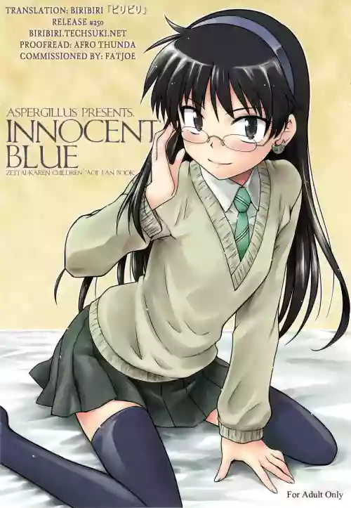 INNOCENT BLUE图
