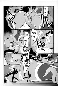 第173页图
