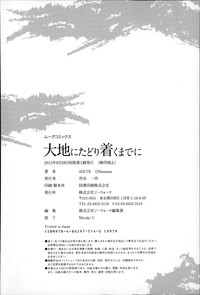 第185页图
