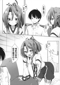 第9頁圖