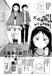 第1页图
