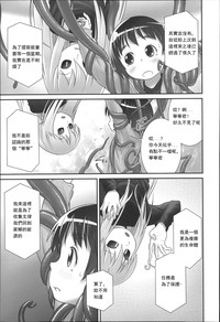 第5页 封面 - HaSM.cc