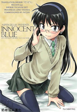 INNOCENT BLUE图