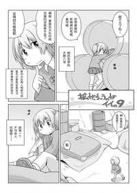 第5頁圖