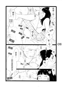 第9页图