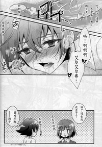 第17頁圖