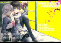 第1頁圖