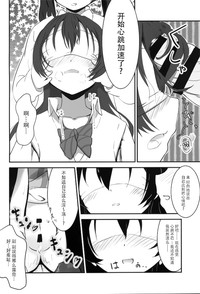 第17页图
