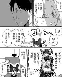 第9页图