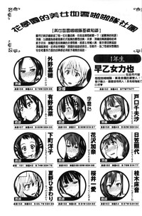 第89頁圖