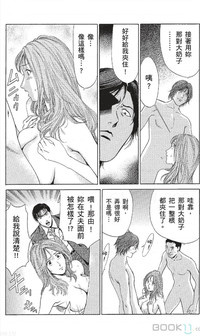 第161页图