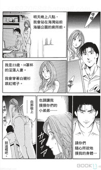 第193页图