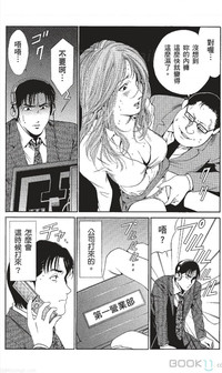 第213页图