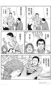 第233页图