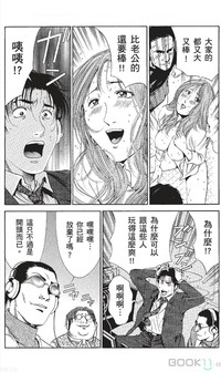 第237页图