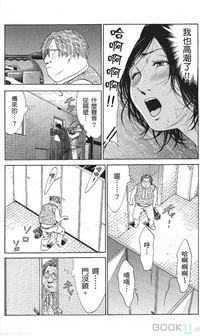 第261页图
