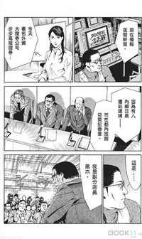 第297页图