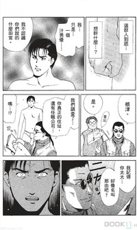 第29页图