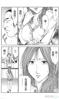 第313页图